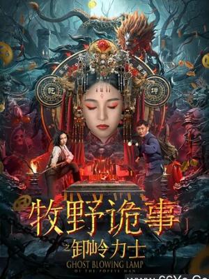 《寂空来信》封面图